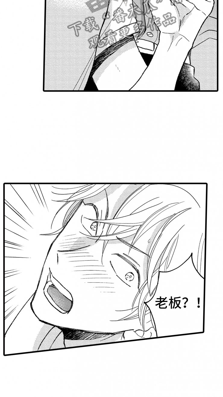 第18章：谈话25