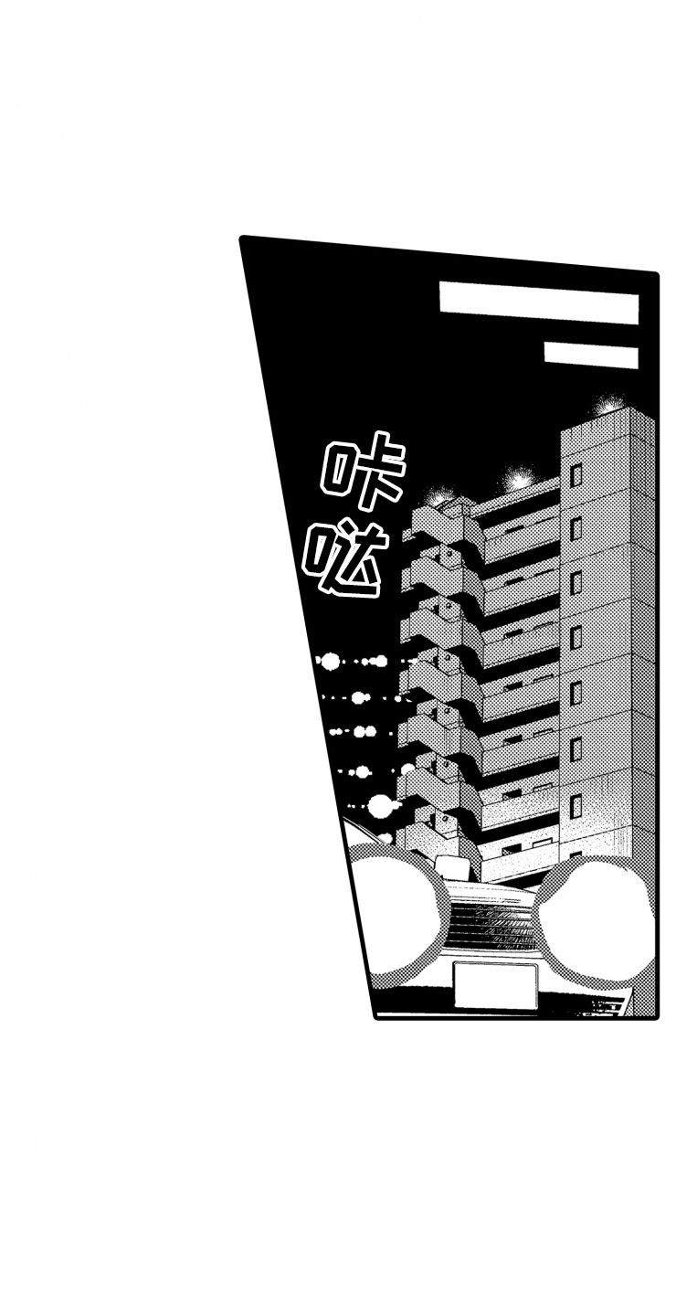 第16章：没有人气12