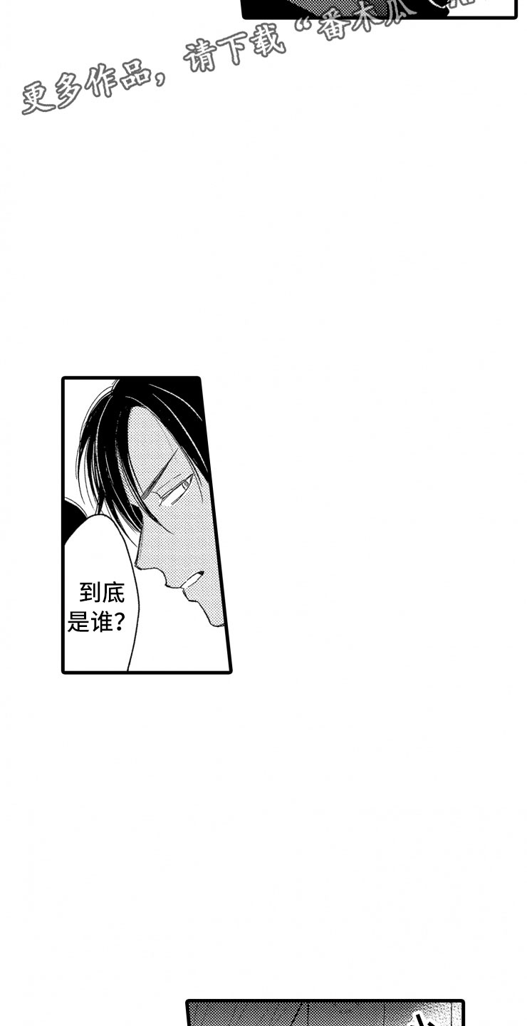 第11章：握手7