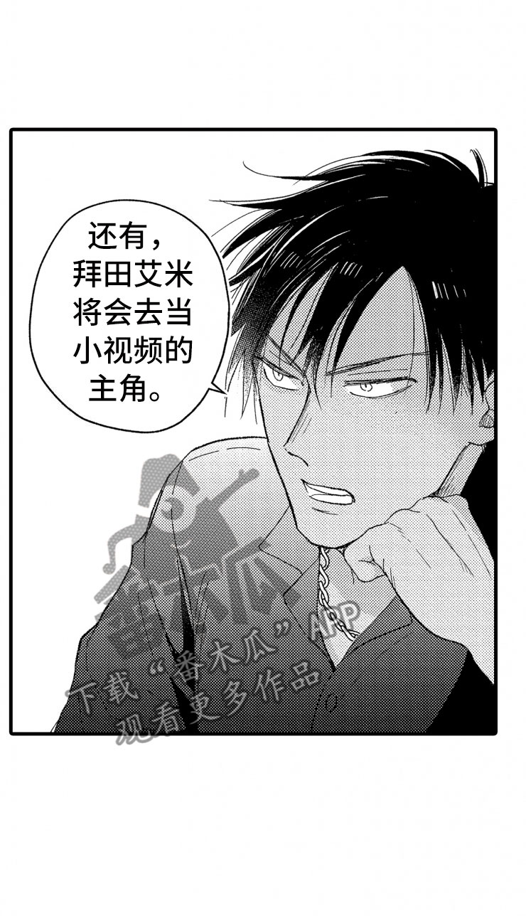 第6章：老虎一样15