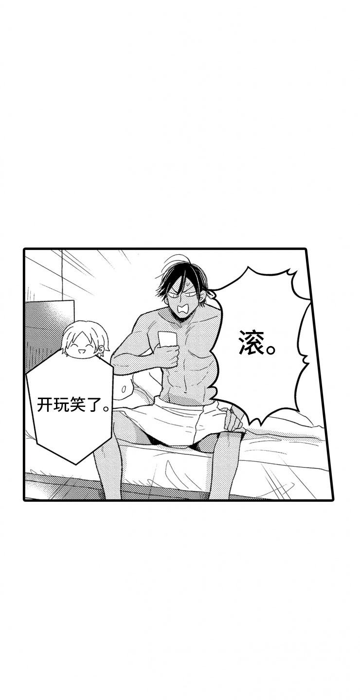 第15章：上班6