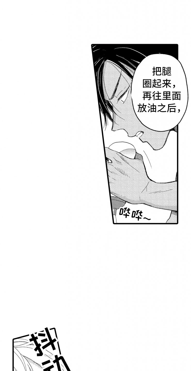 第8章：指导5