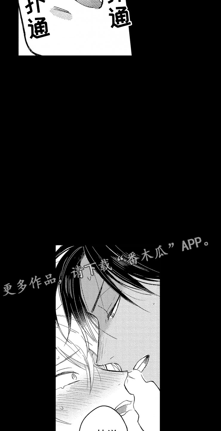 第8章：指导17