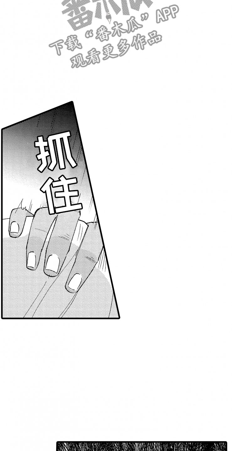第18章：谈话23