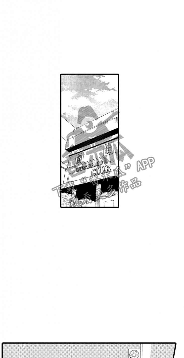 第5章：逃跑0