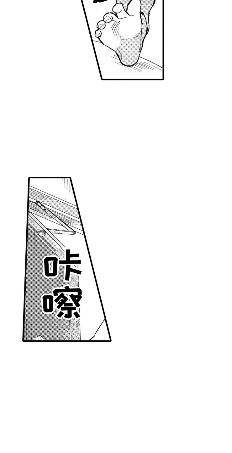 第15章：上班21