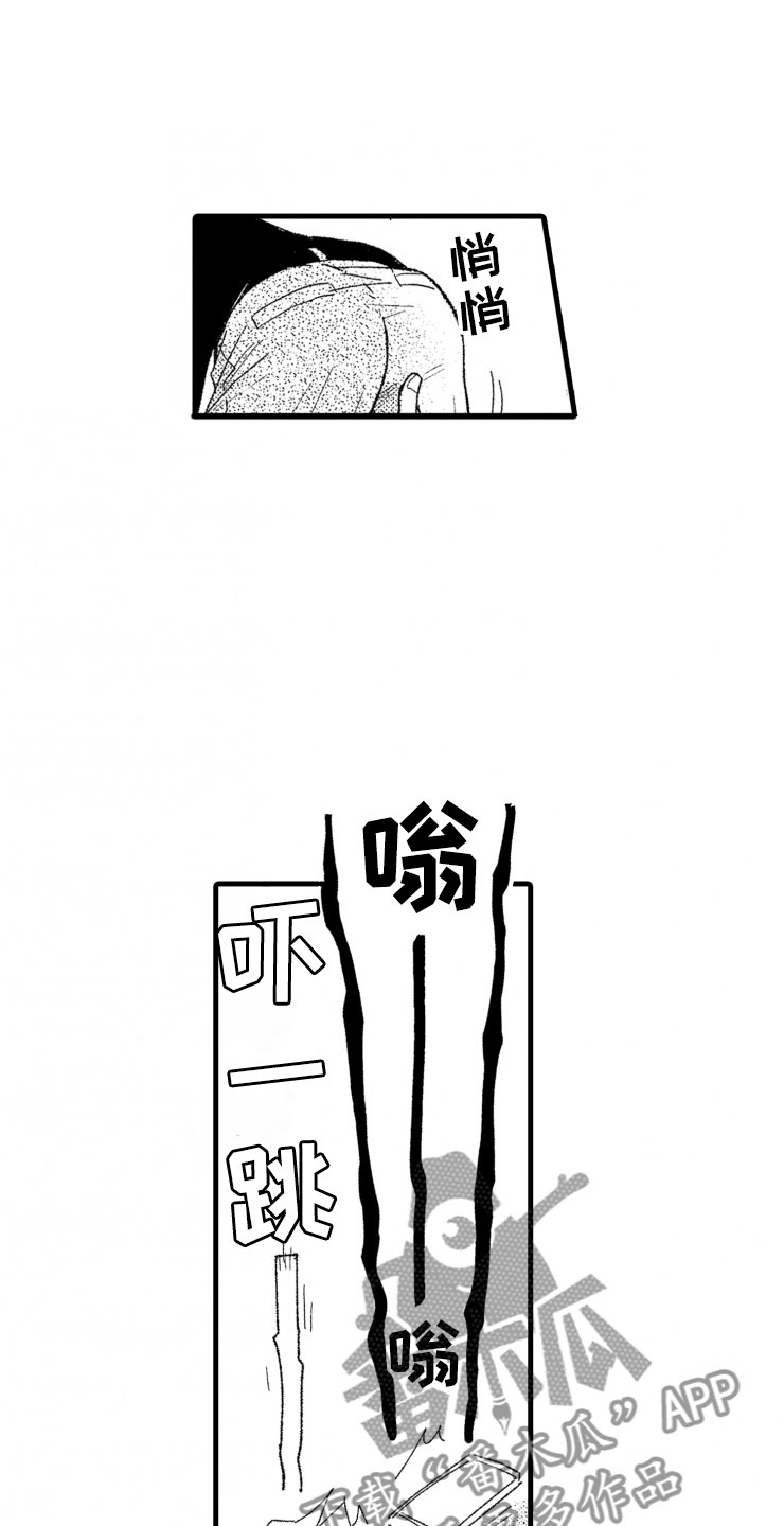第5章：逃跑22