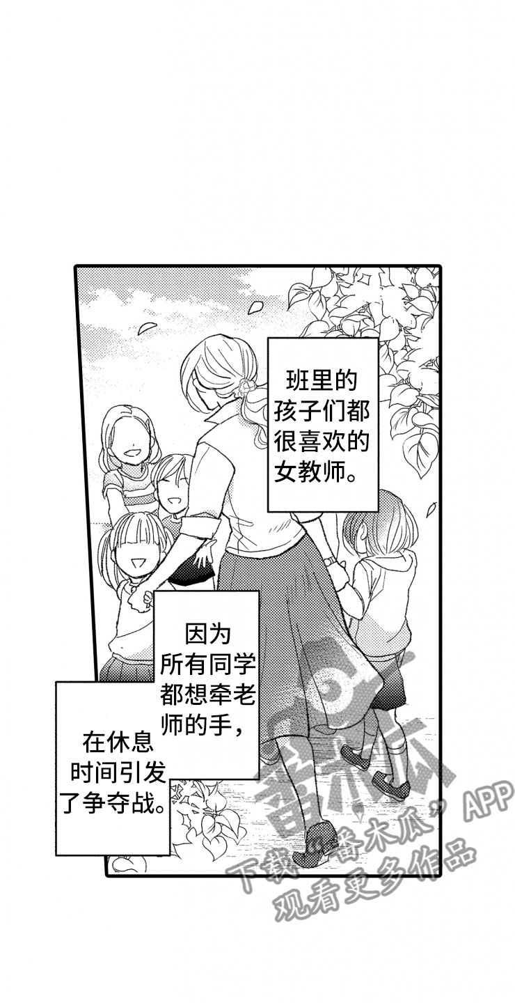 第12章：客人1