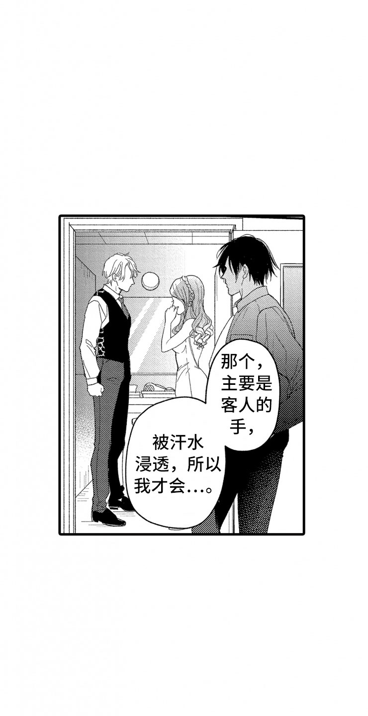 第11章：握手23