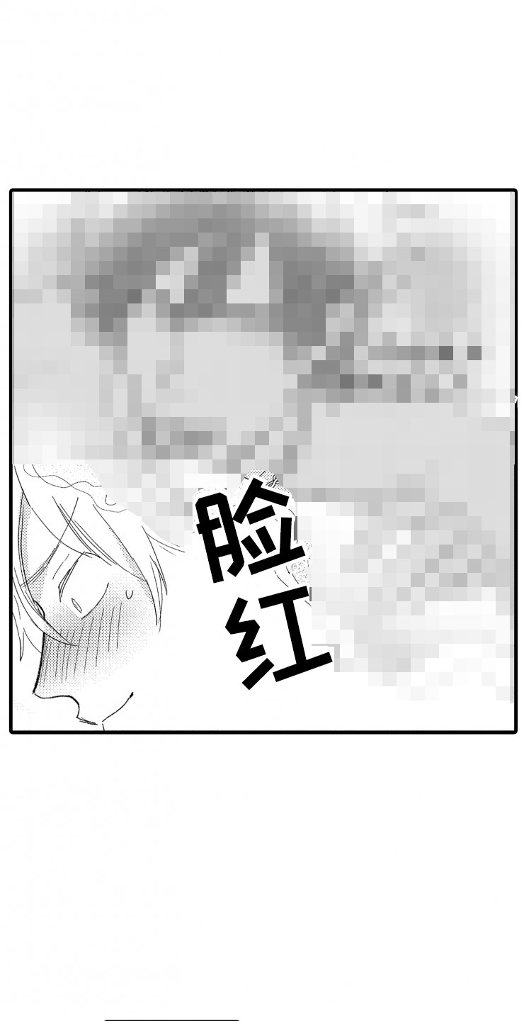 第5章：逃跑25