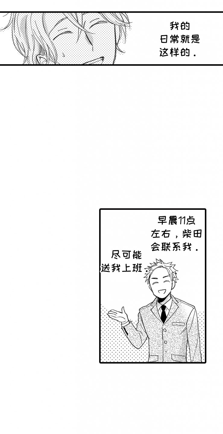 第16章：没有人气16