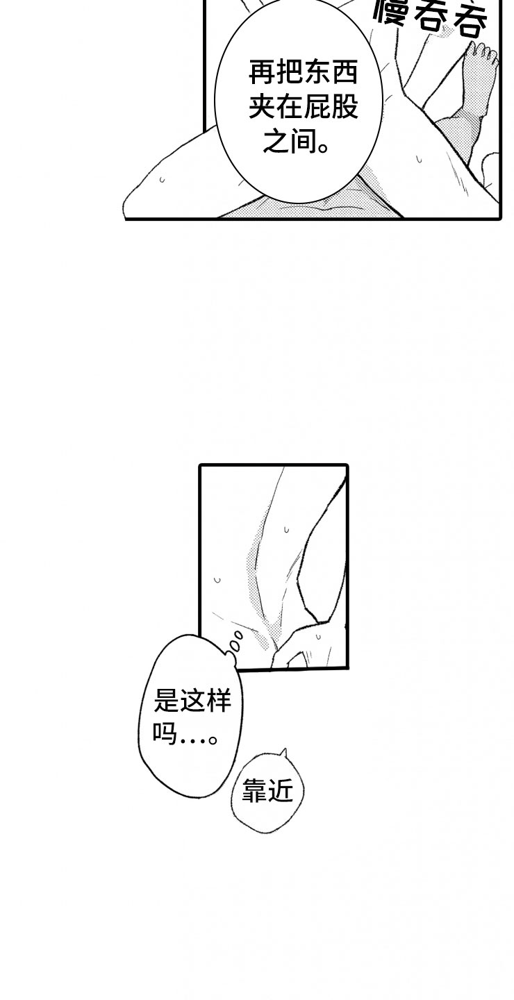 第8章：指导1