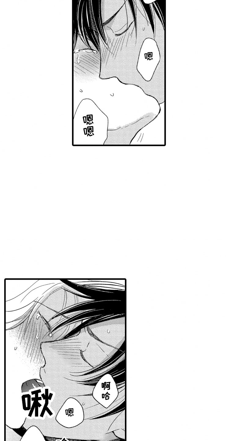 第14章：不会让你去22