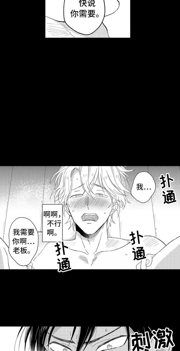 第8章：指导18
