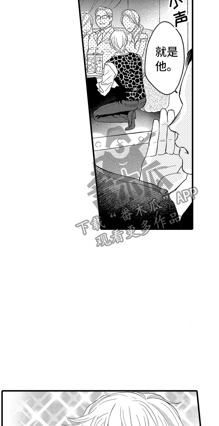 第11章：握手8