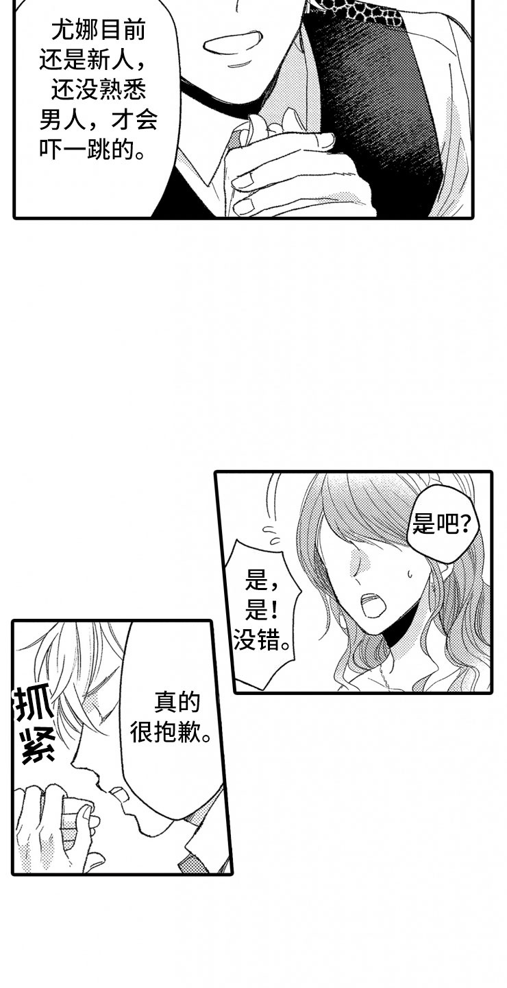 第11章：握手16