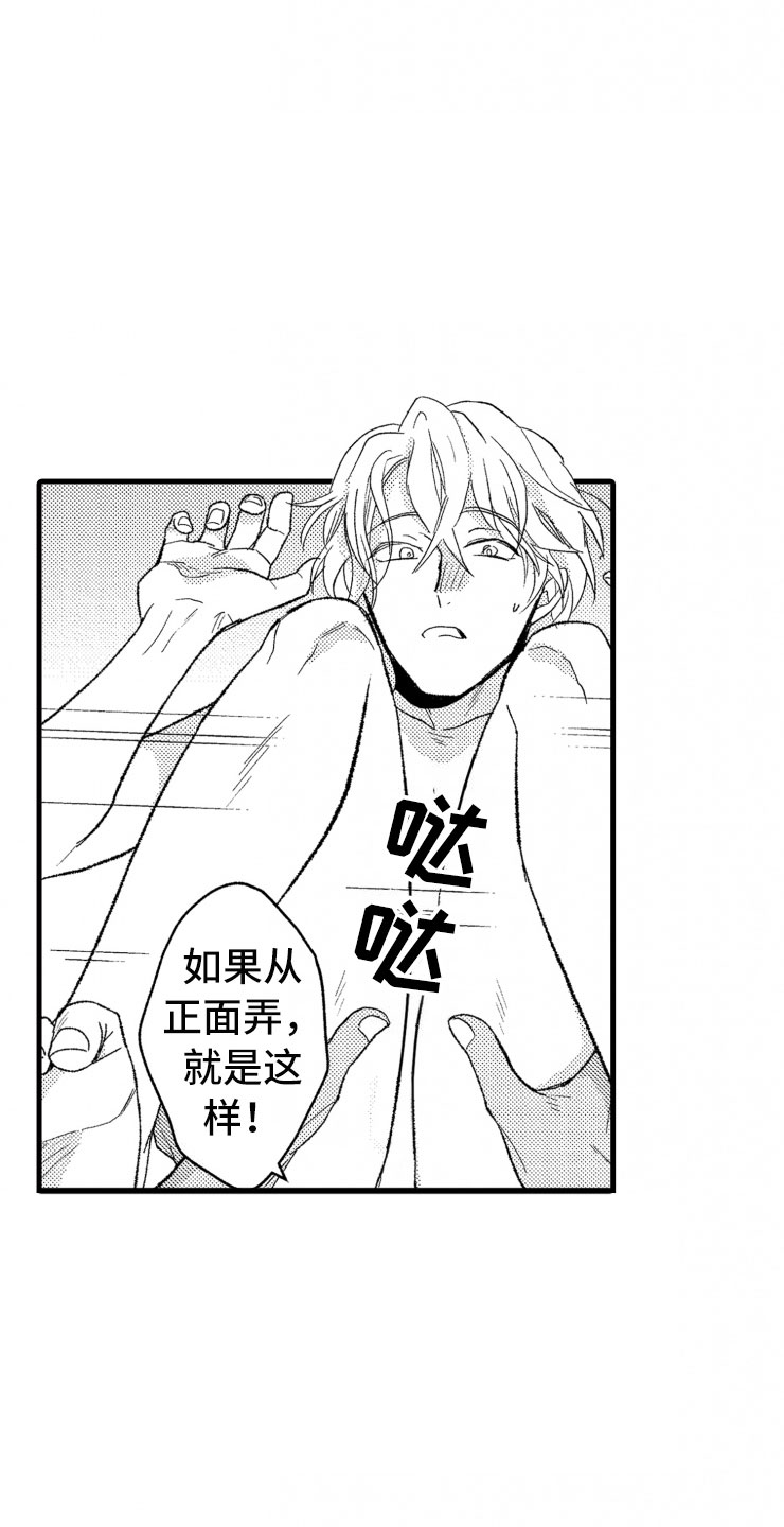 第8章：指导4