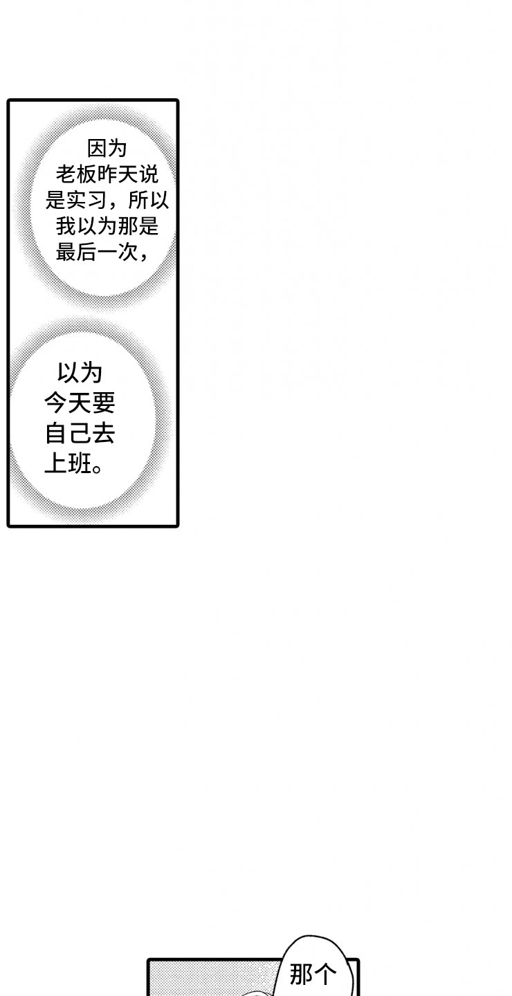 第13章：不讨厌5