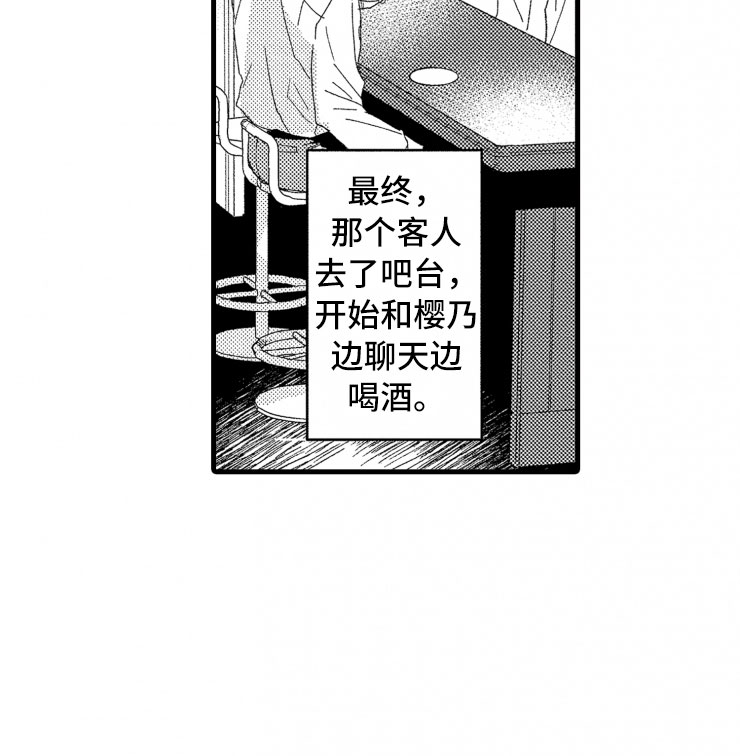 第11章：握手20