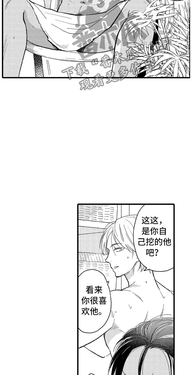 第5章：逃跑6