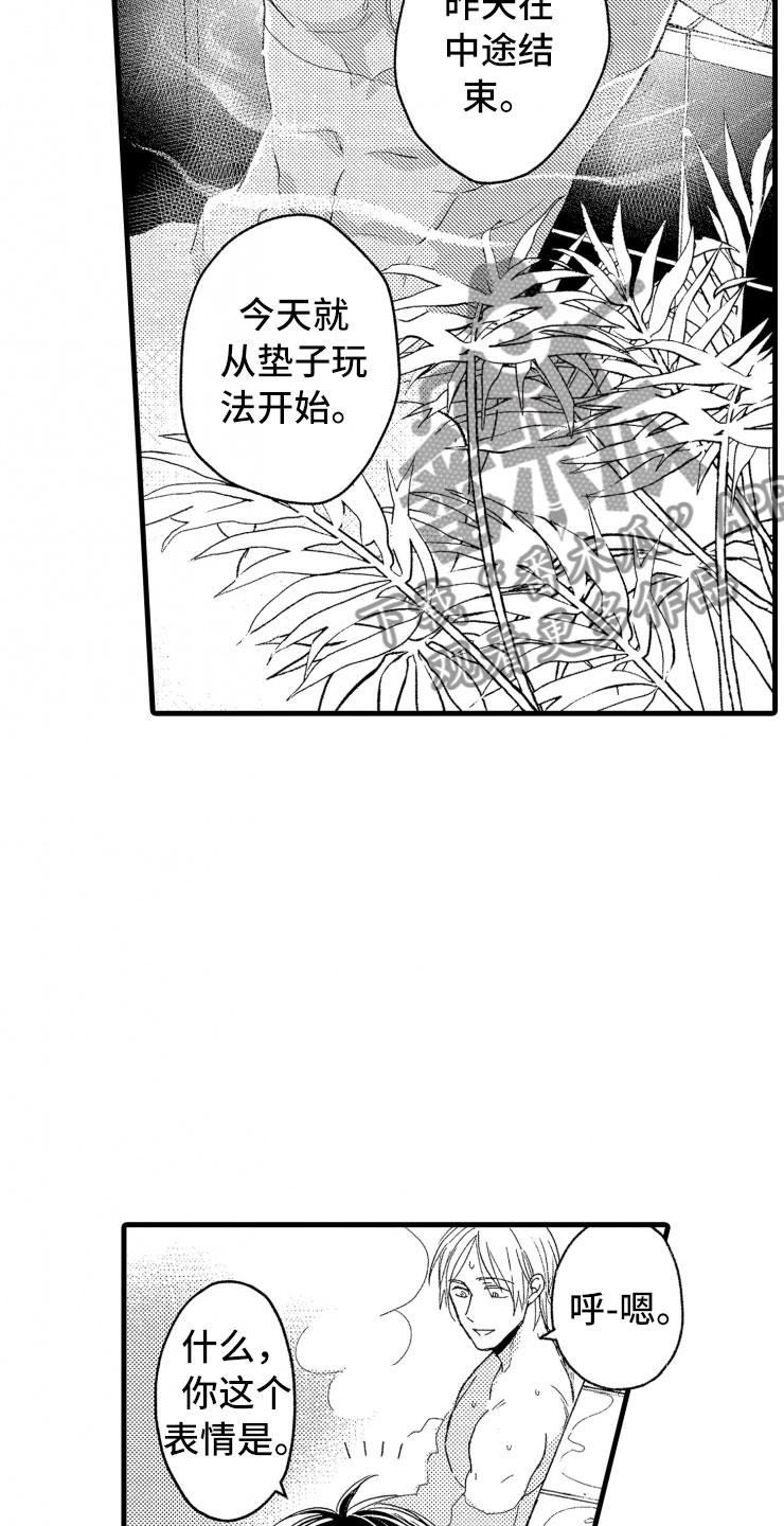 第5章：逃跑2