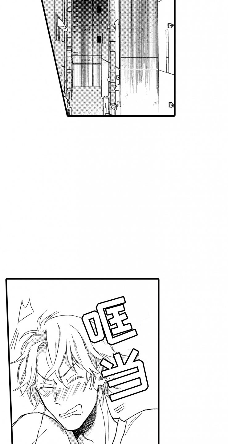 第19章：霸道2