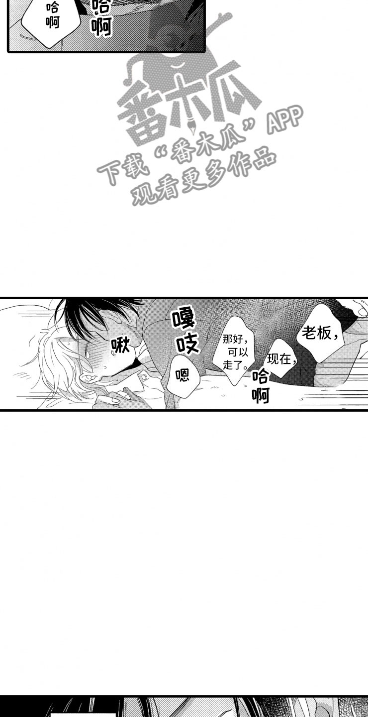 第14章：不会让你去23