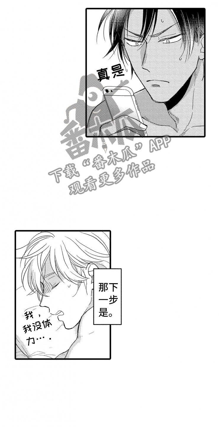 第15章：上班7