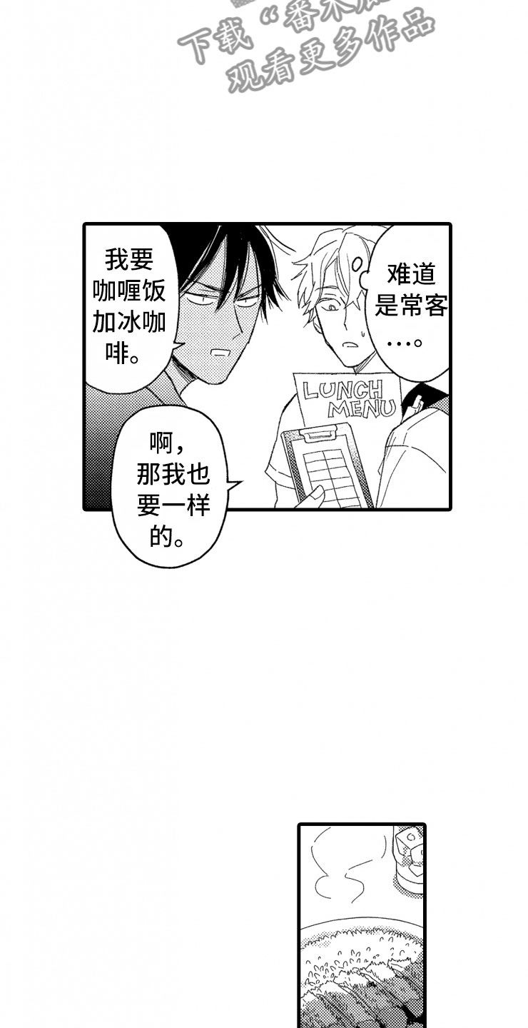 第6章：老虎一样5