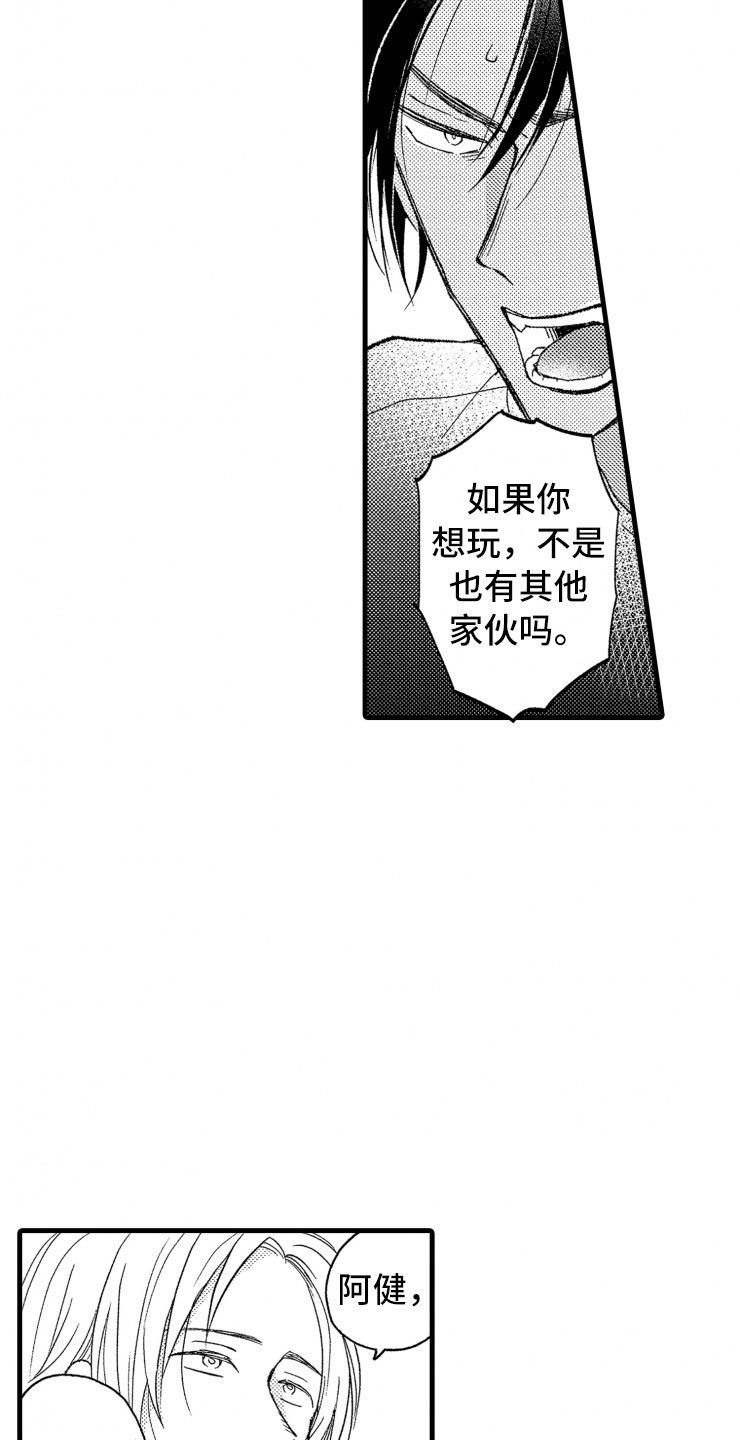 第10章：天衣无缝1
