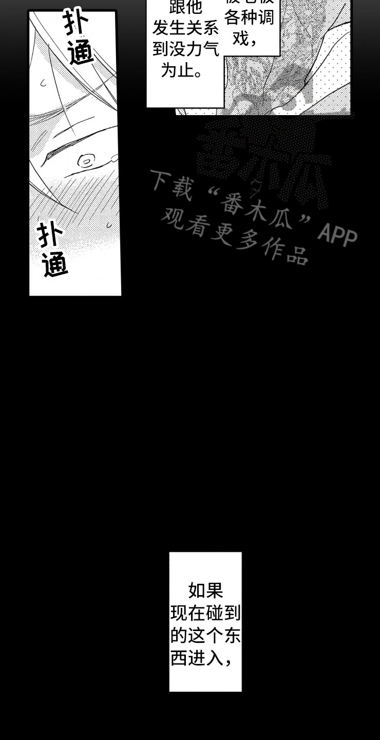 第8章：指导14