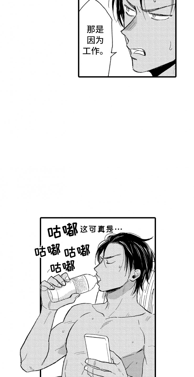 第5章：逃跑7