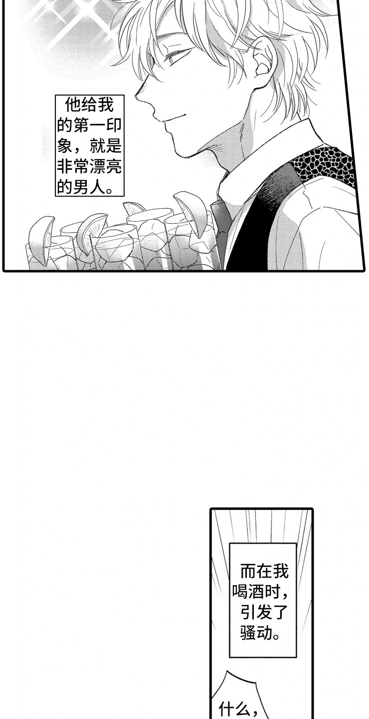 第11章：握手9