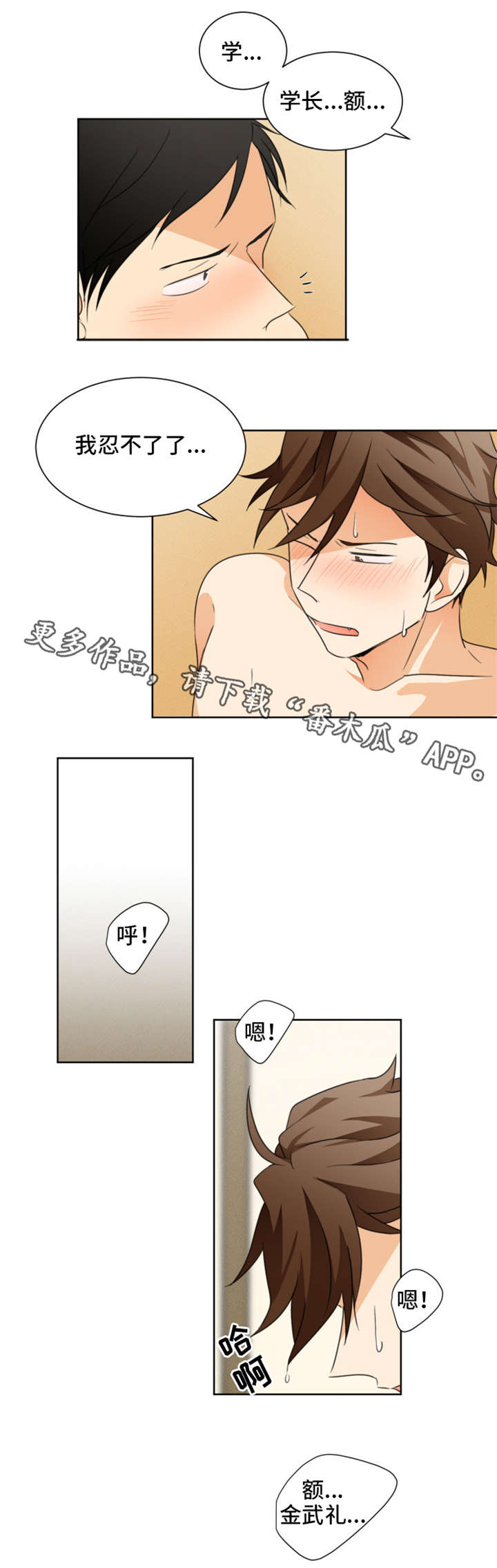 第28章：没什么4