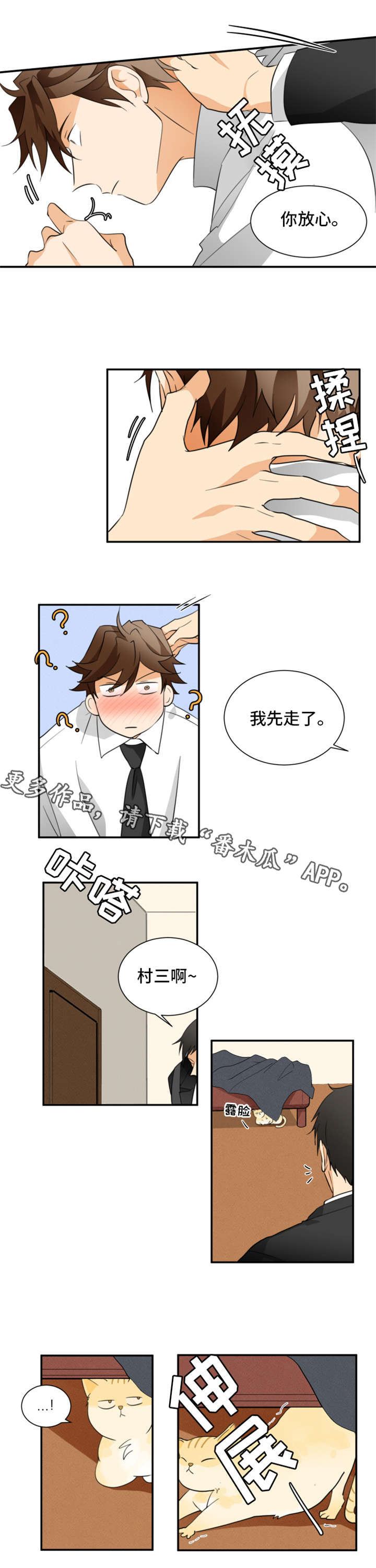 第19章：委托4