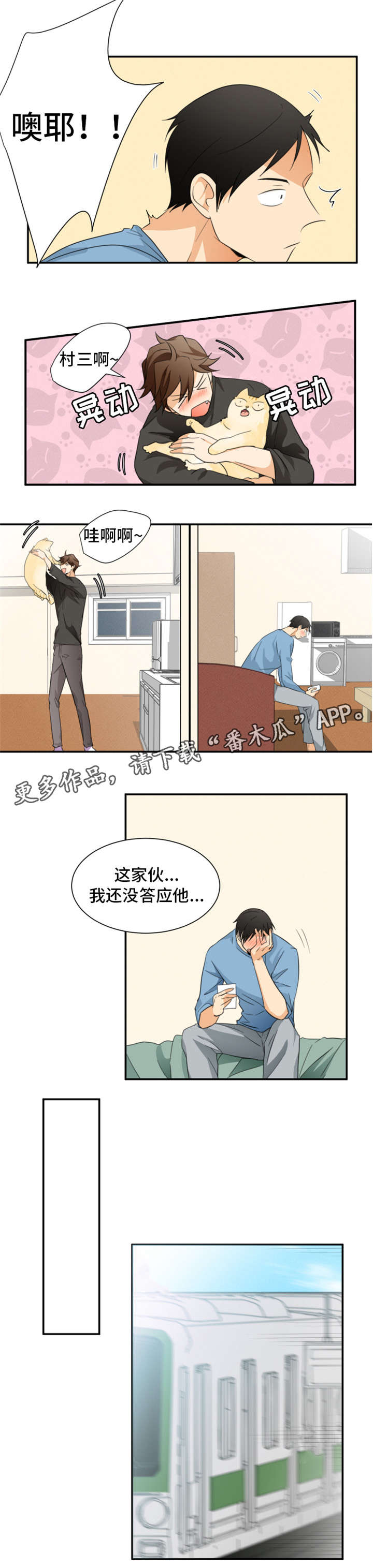 第23章：考虑5