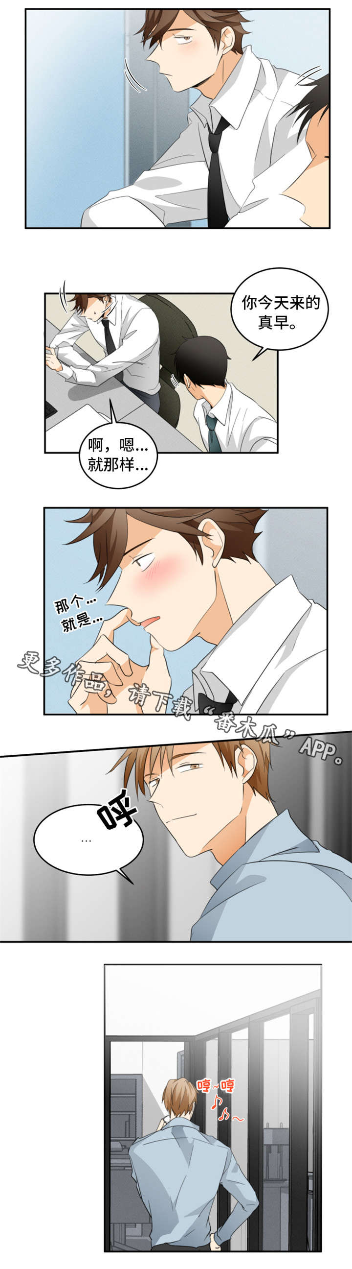 第19章：委托2