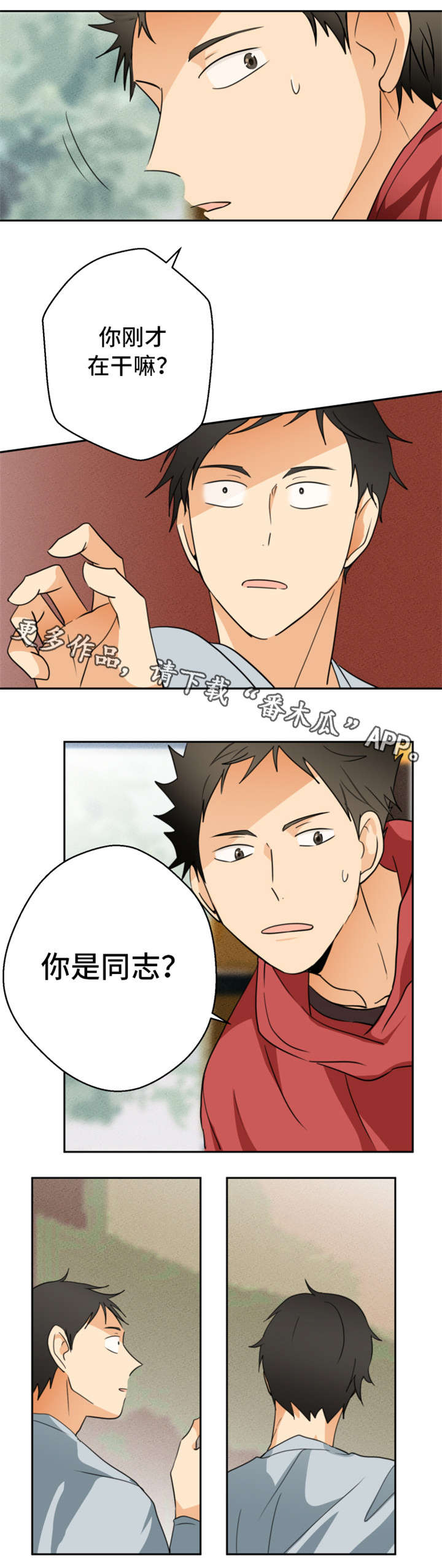 第9章：回忆4