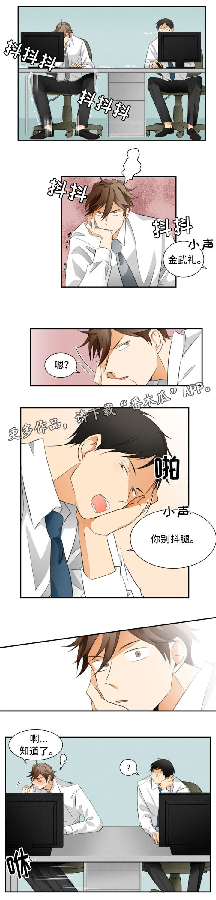 第17章：等一下2