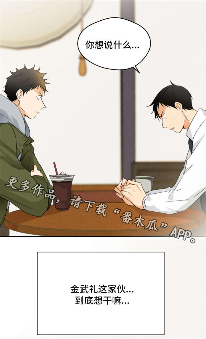 第26章：忘乎所以3