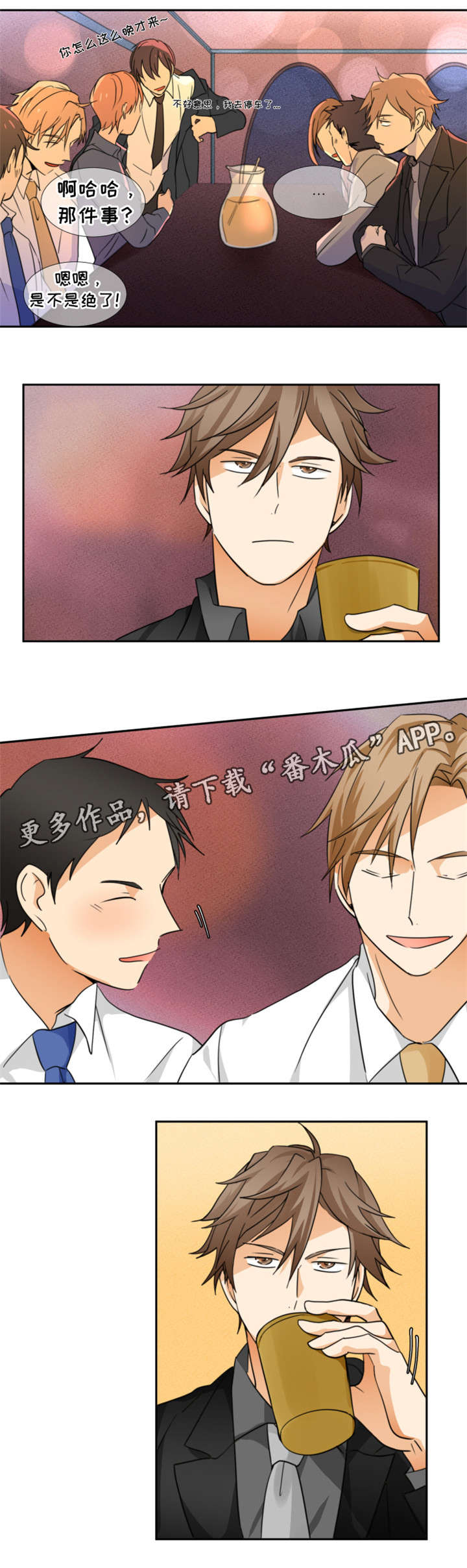 第10章：醉0