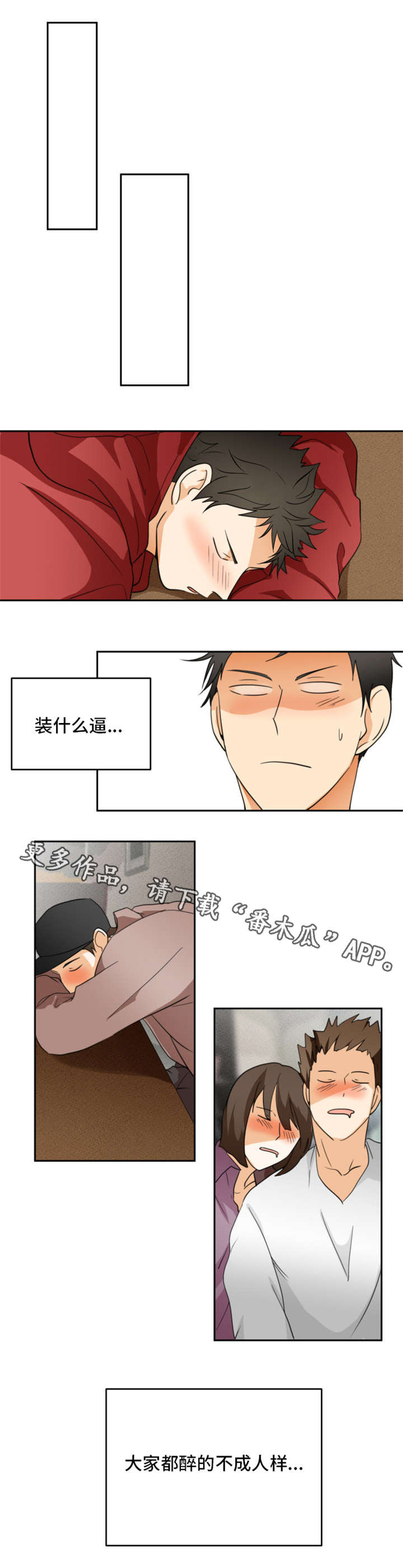 第9章：回忆2