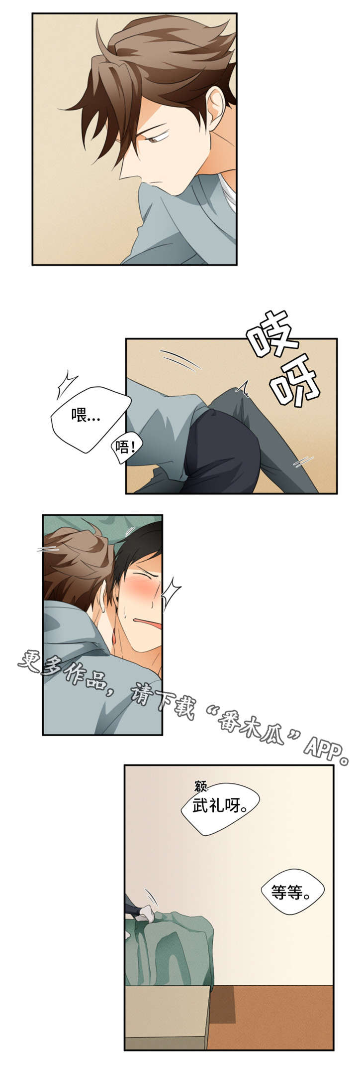第21章：你回去吧5