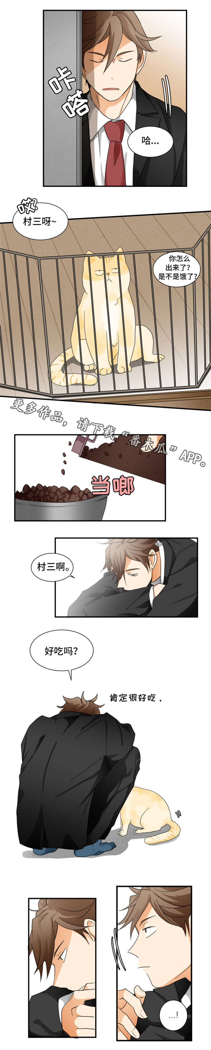 第7章：特别好1
