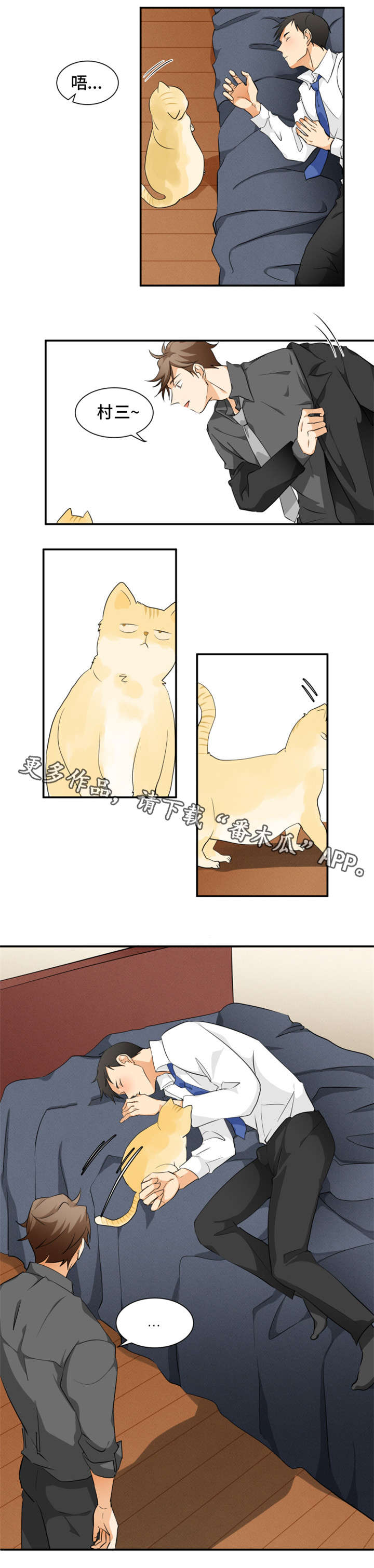 第10章：醉7