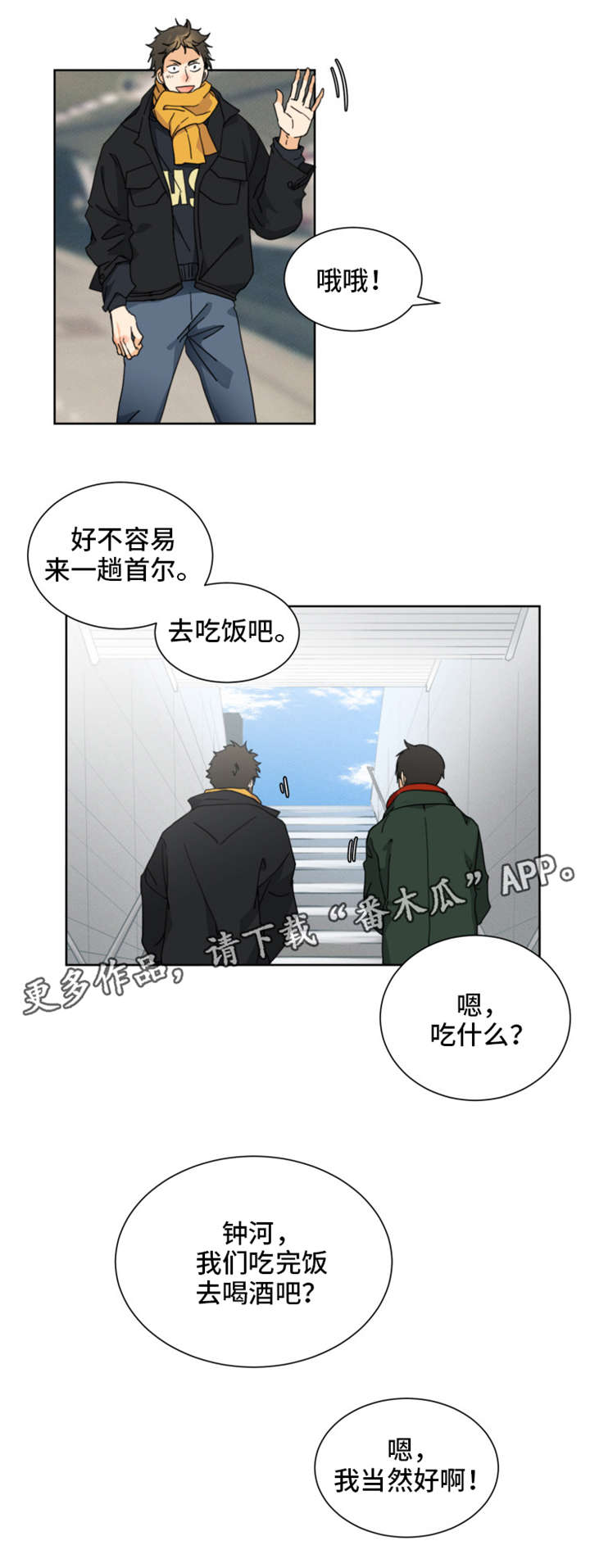 第31章：果然0