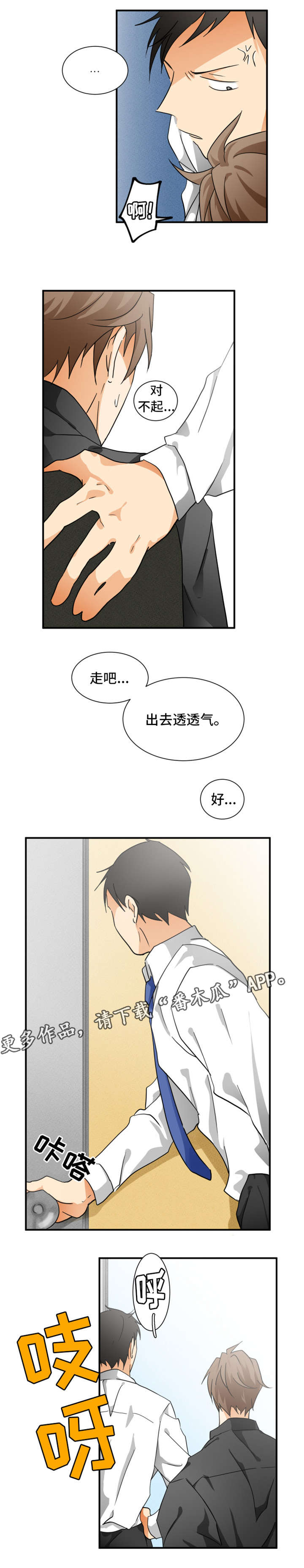 第7章：特别好4