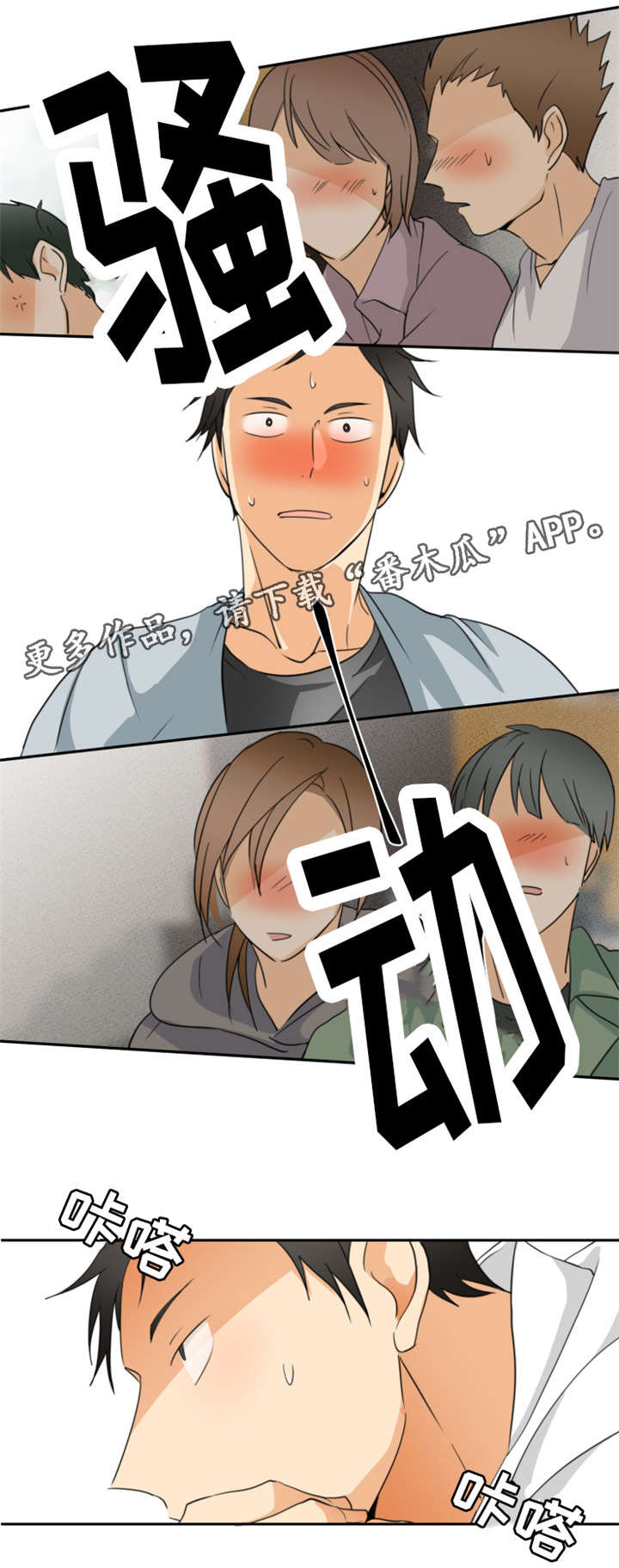 第9章：回忆5