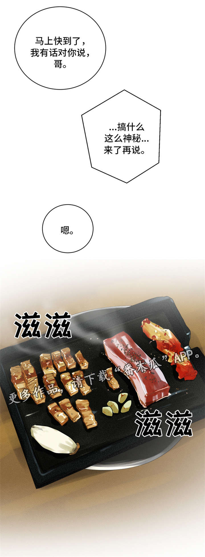 第23章：考虑7