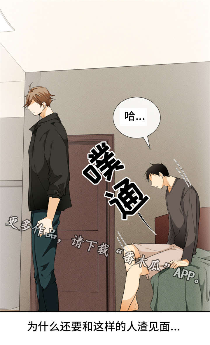 第14章：人渣5